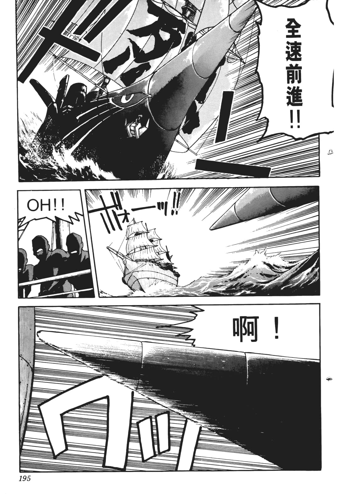 Page 192