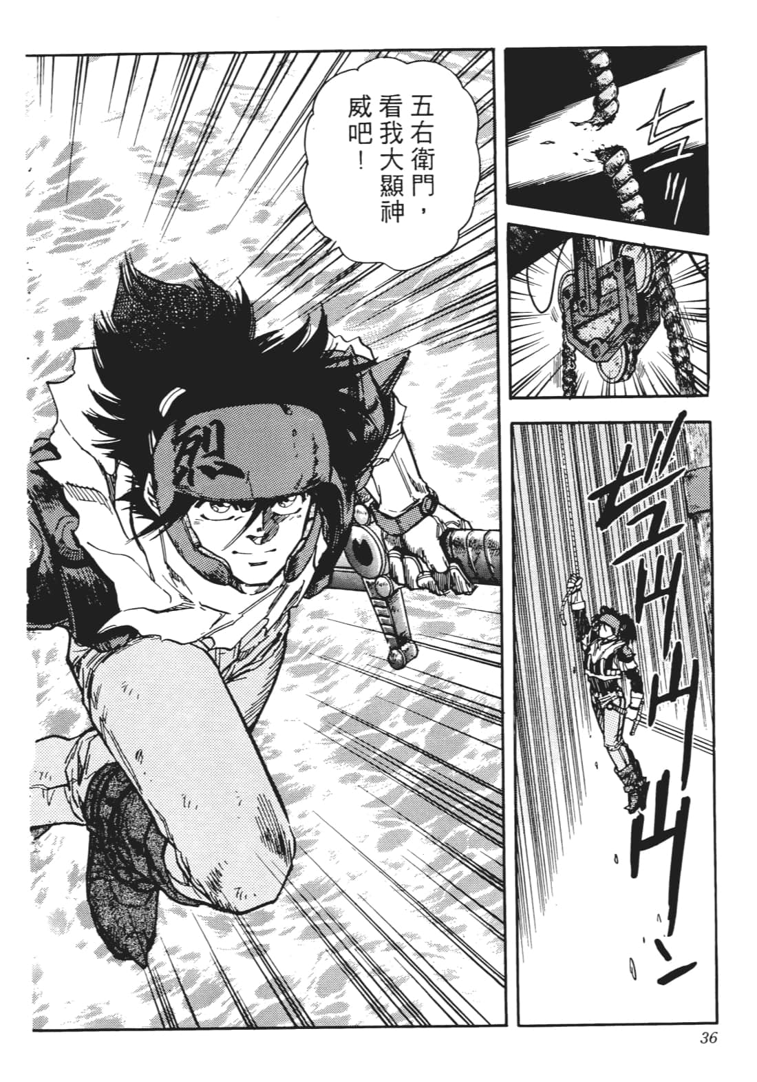 Page 33