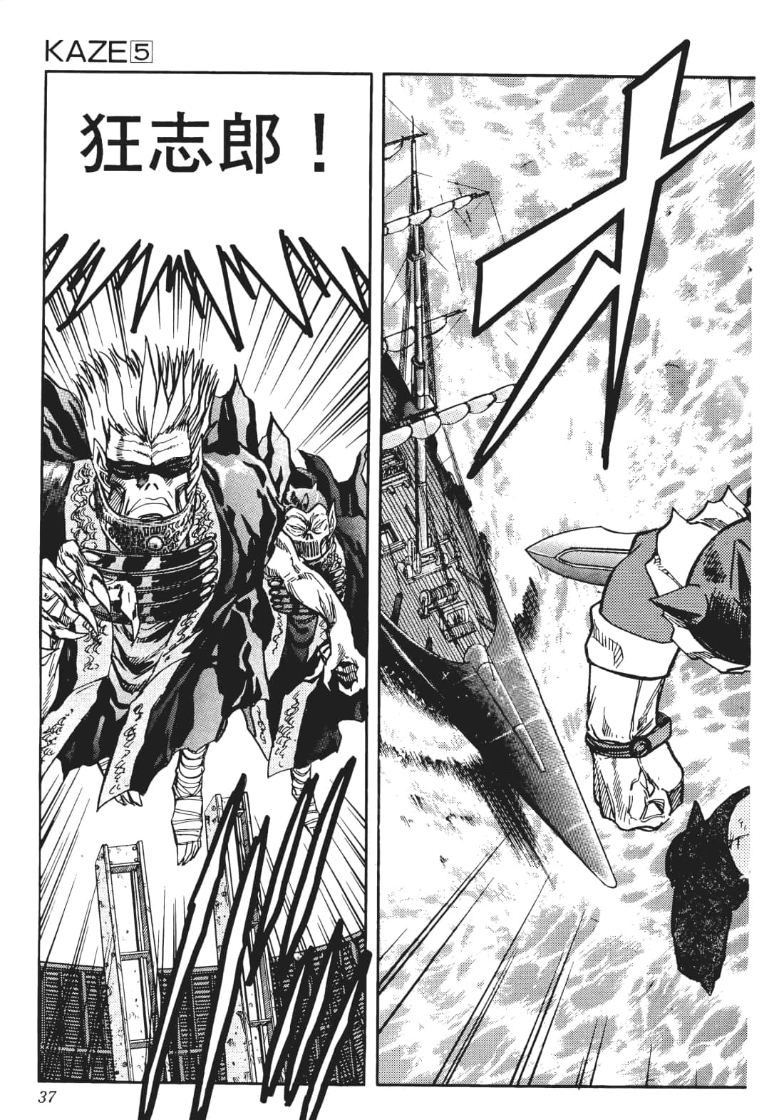 Page 34