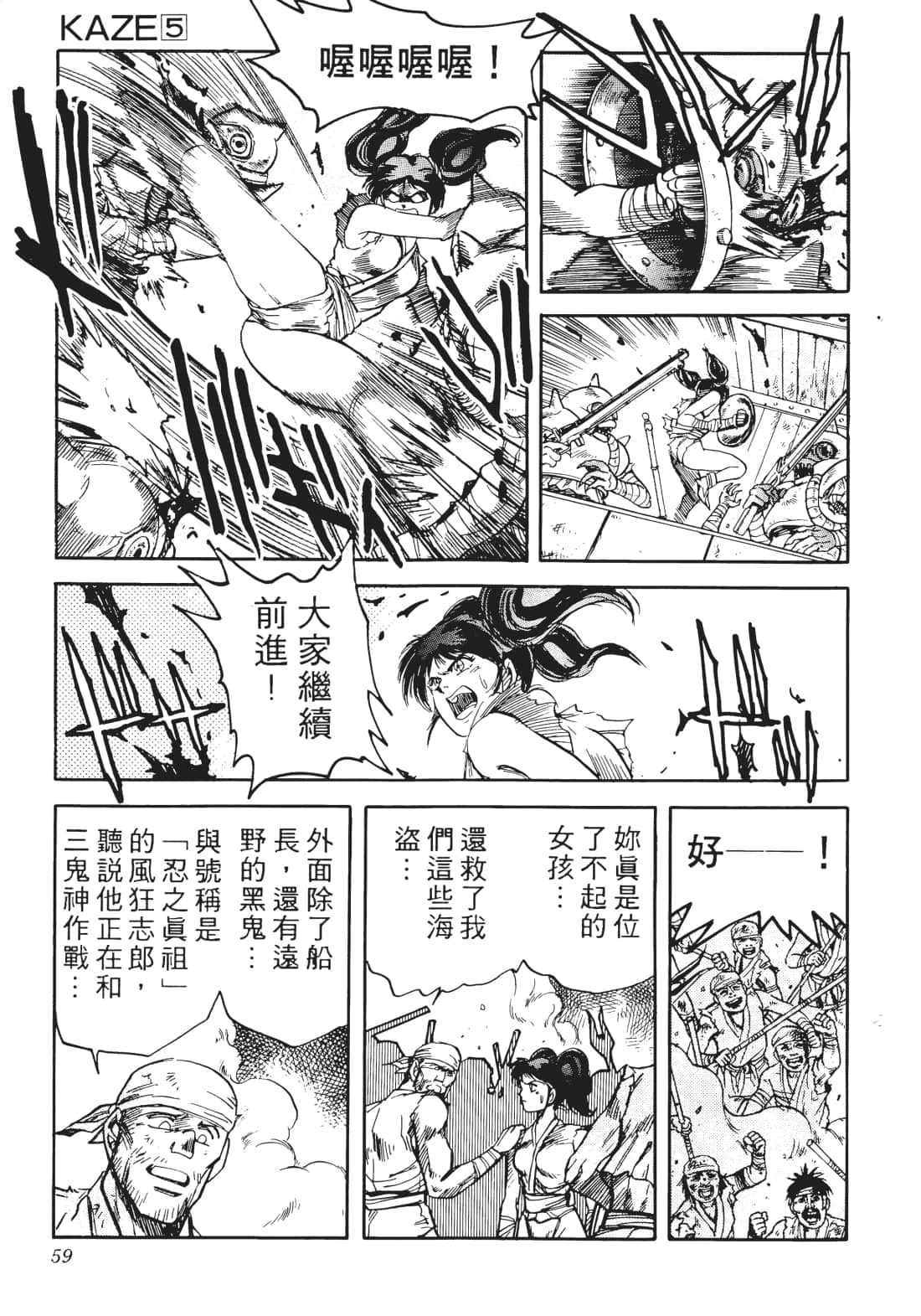Page 56