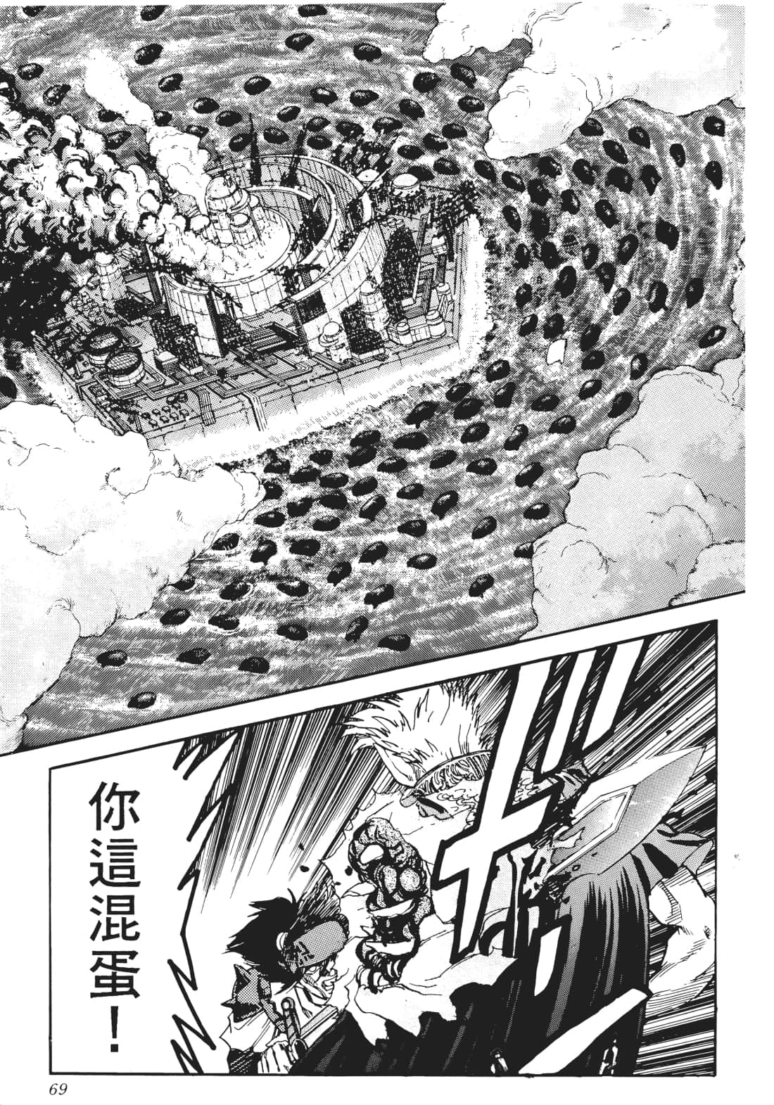 Page 66