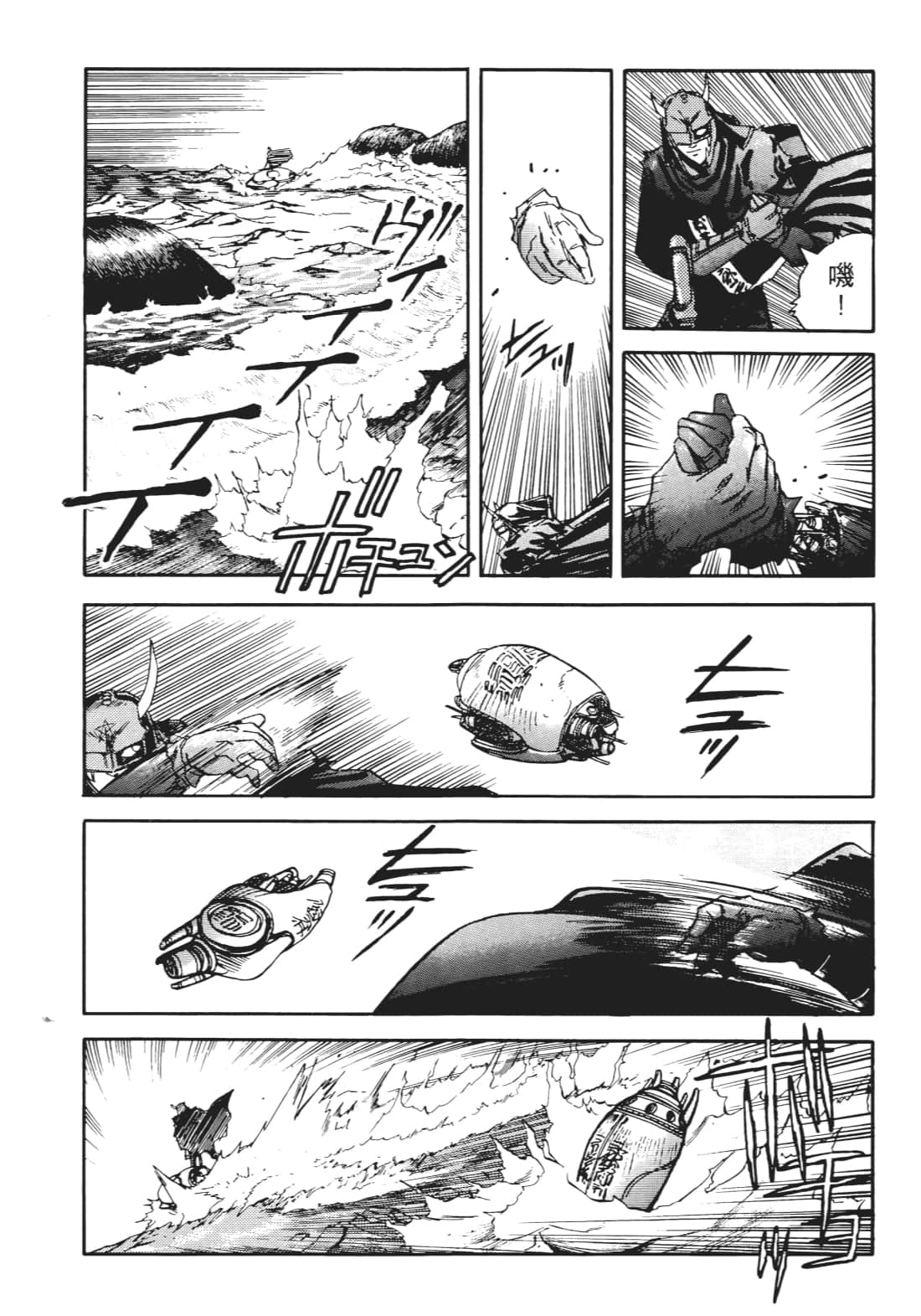 Page 83