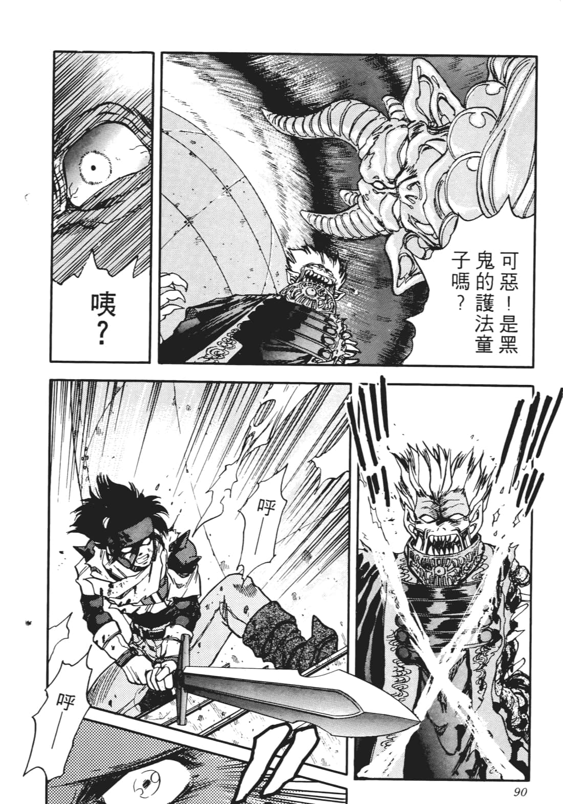 Page 87