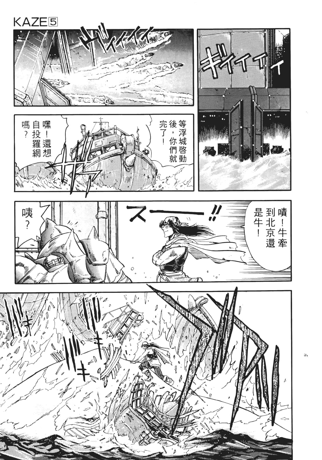 Page 90