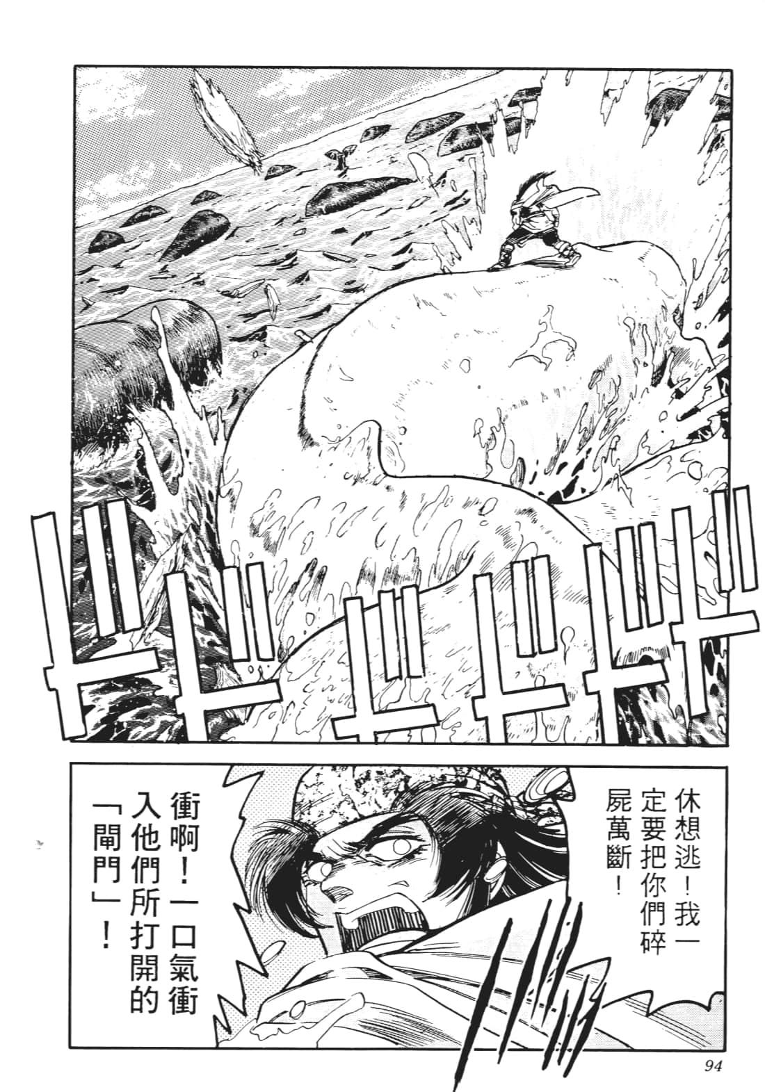 Page 91