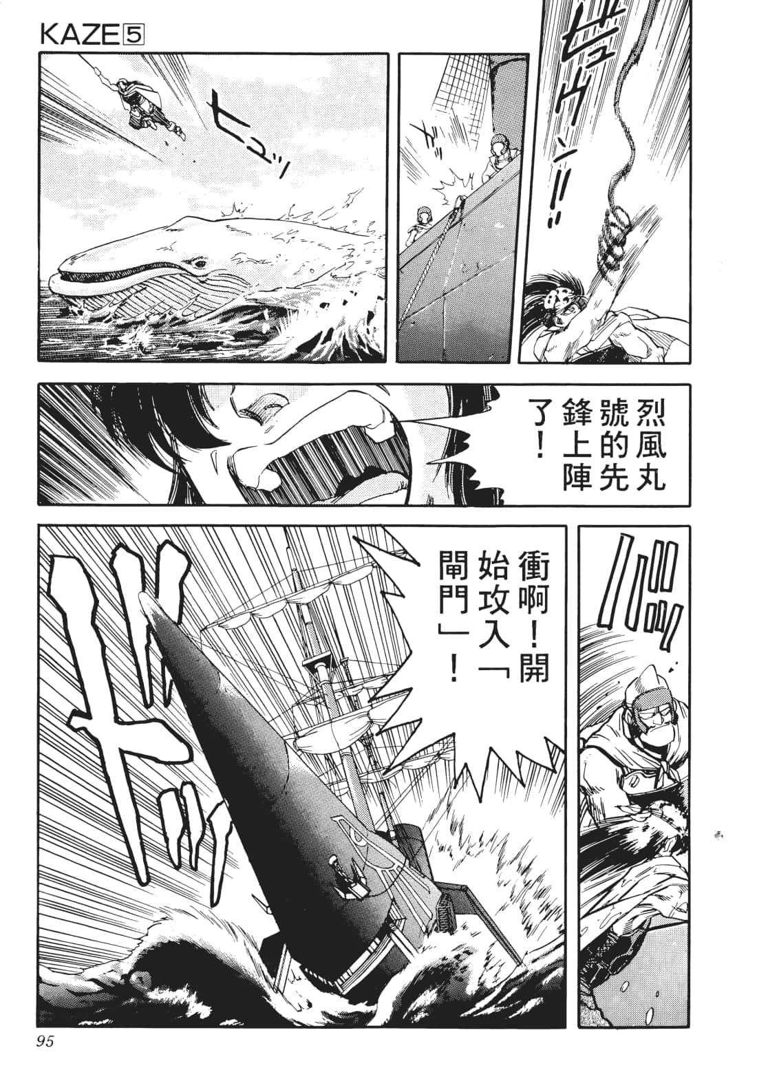 Page 92