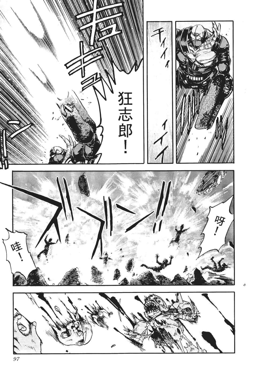Page 94