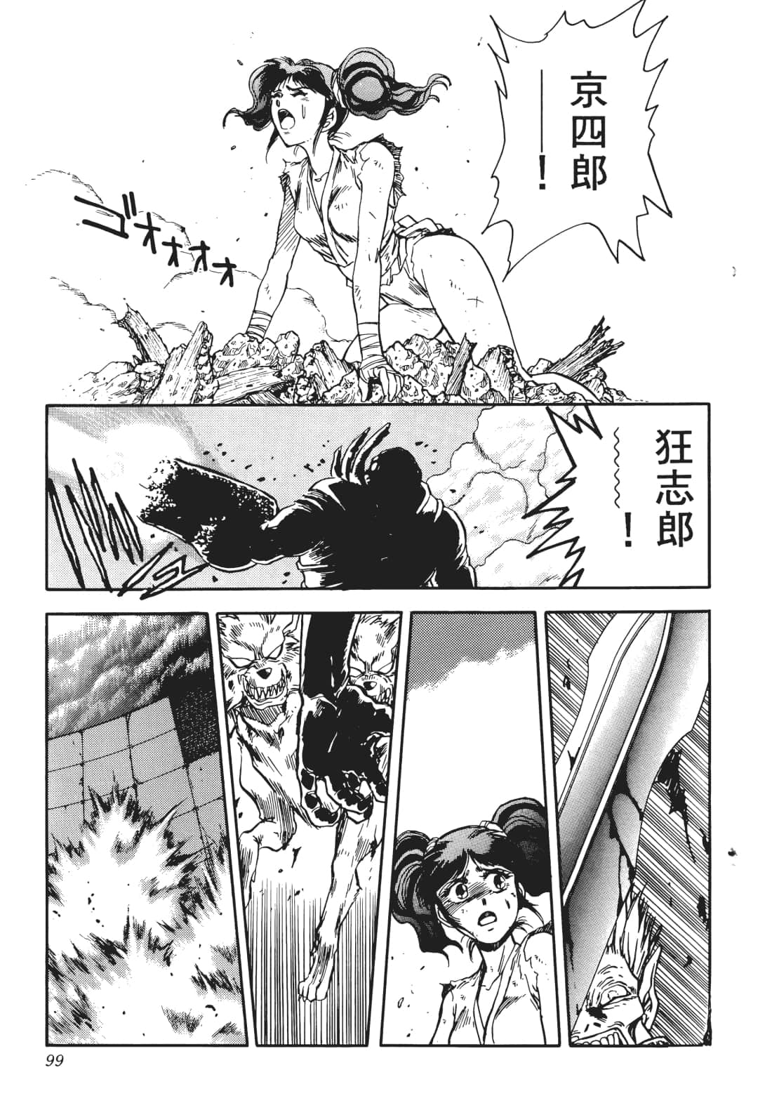 Page 96