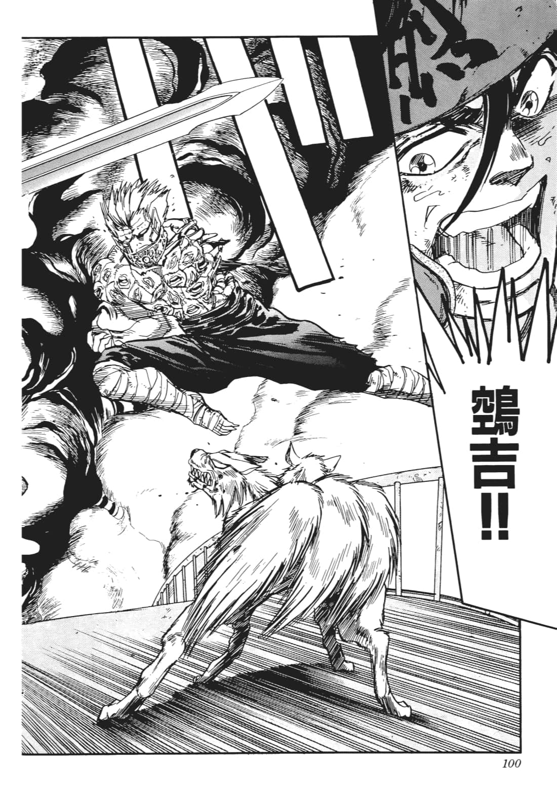 Page 97
