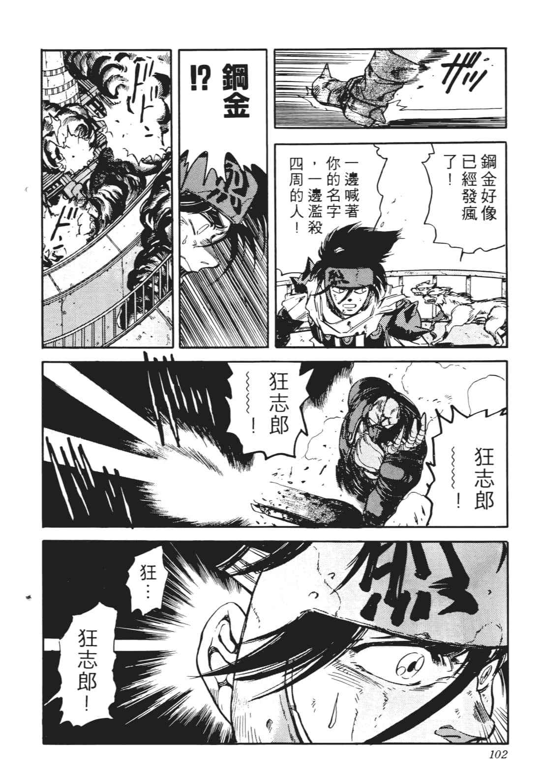 Page 99