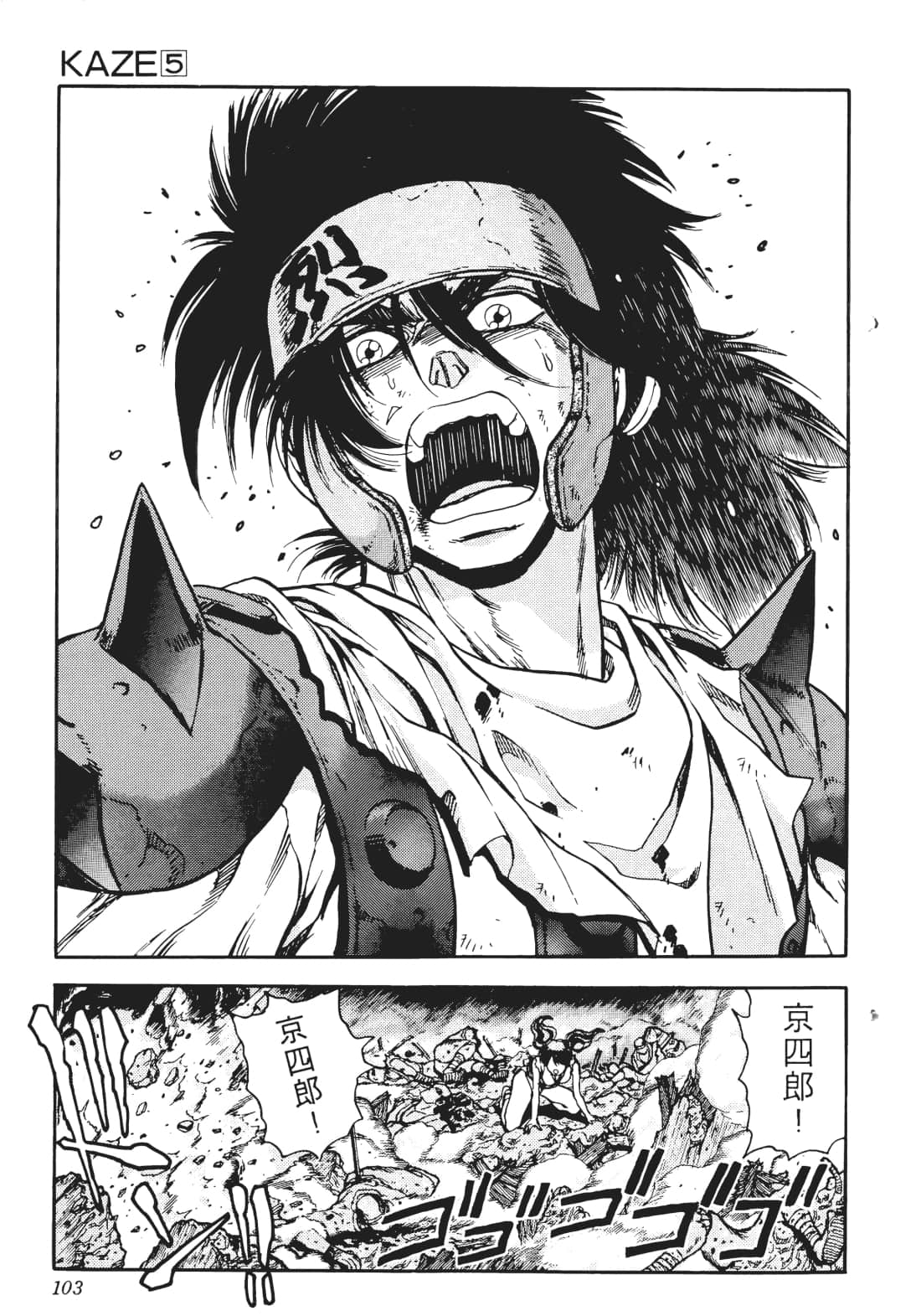 Page 100