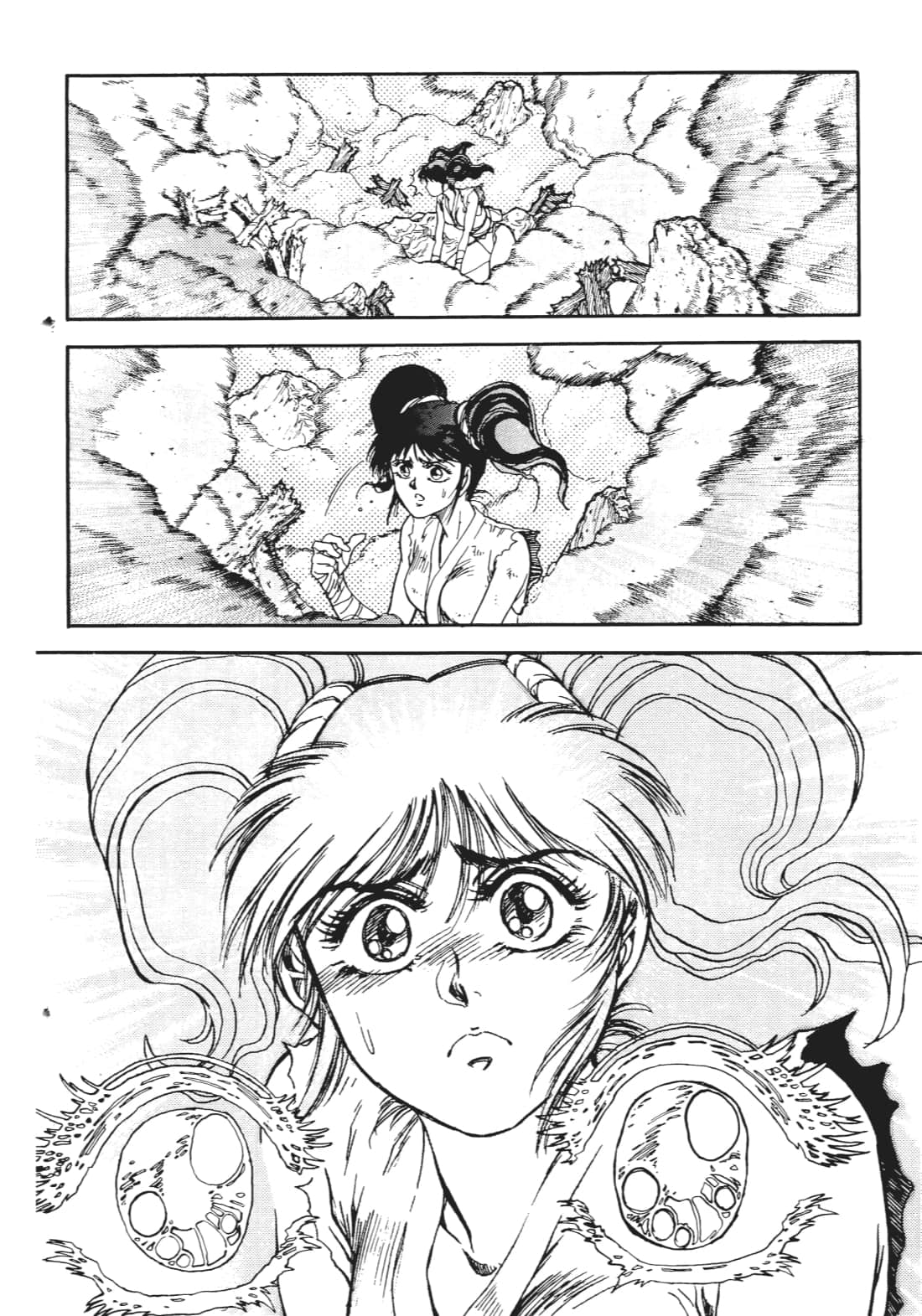 Page 103