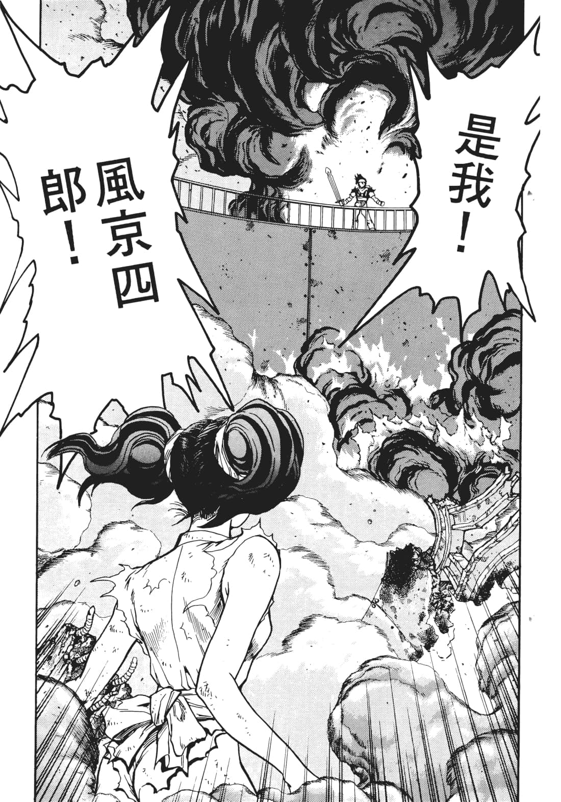 Page 104