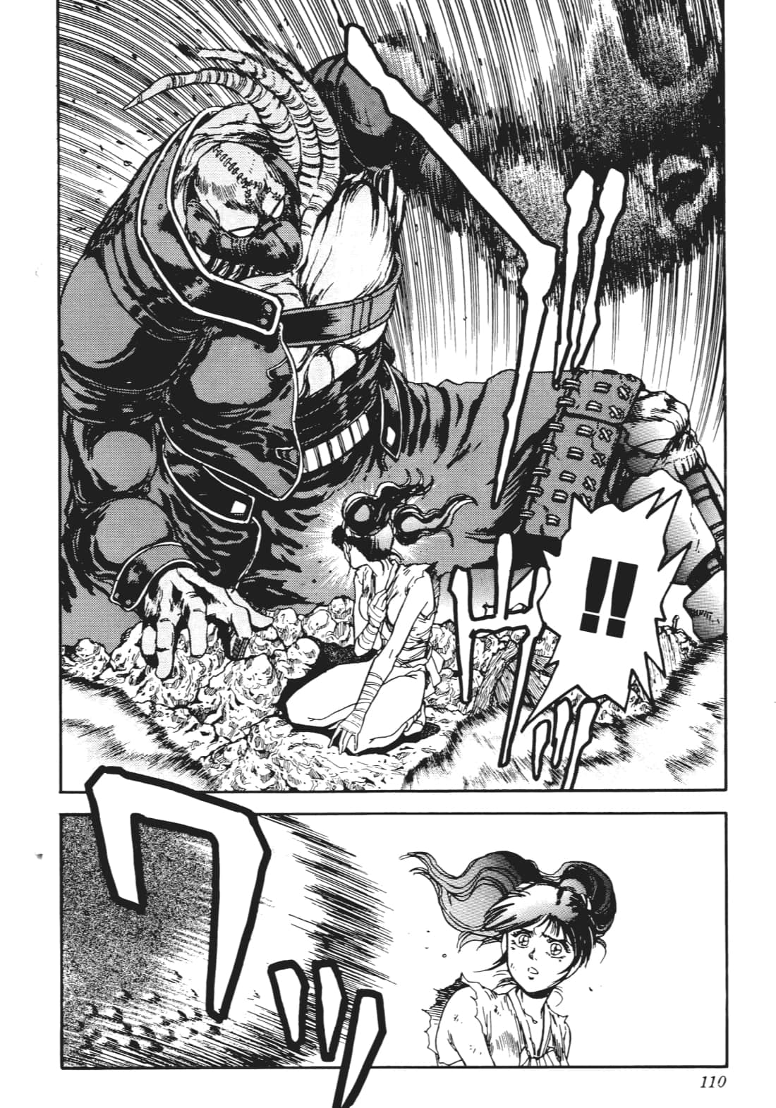 Page 107