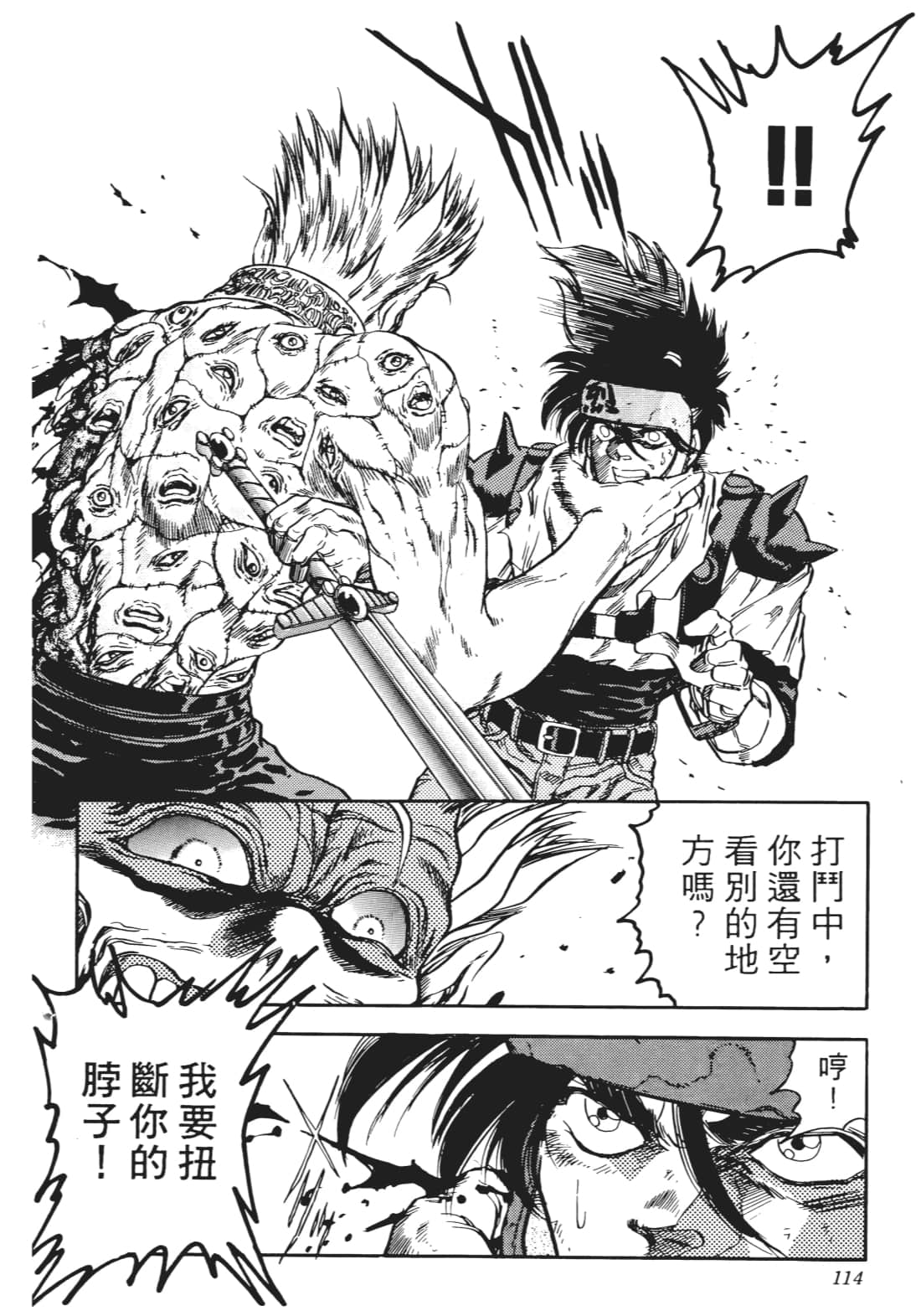 Page 111