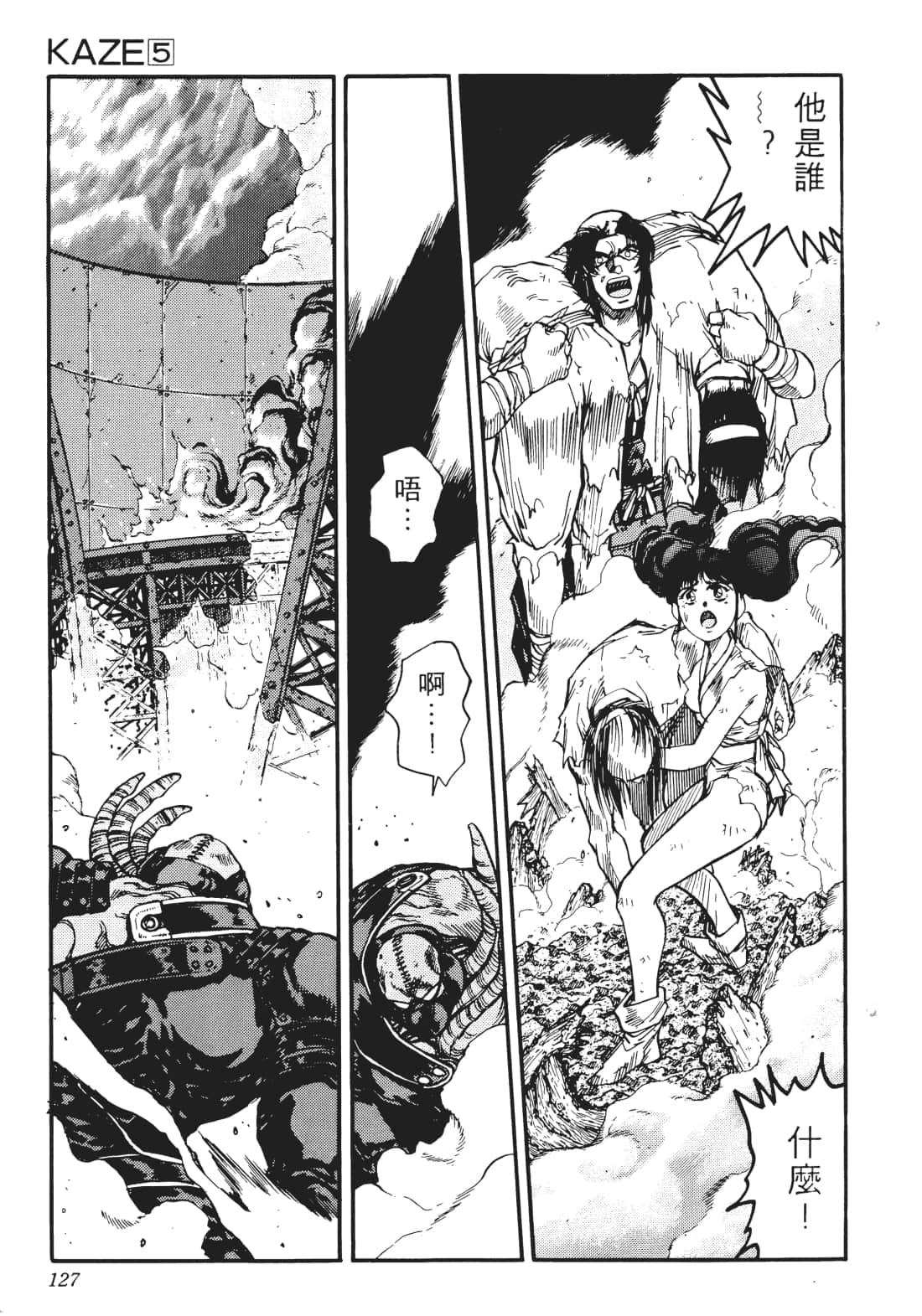 Page 124