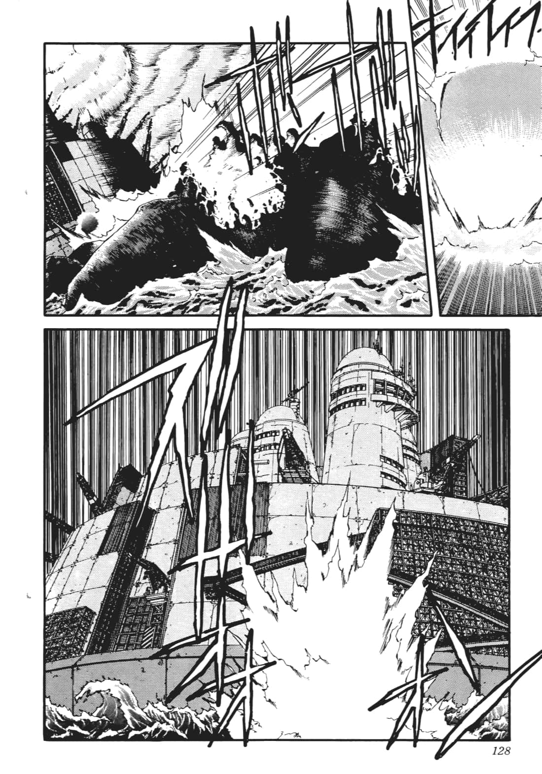 Page 125