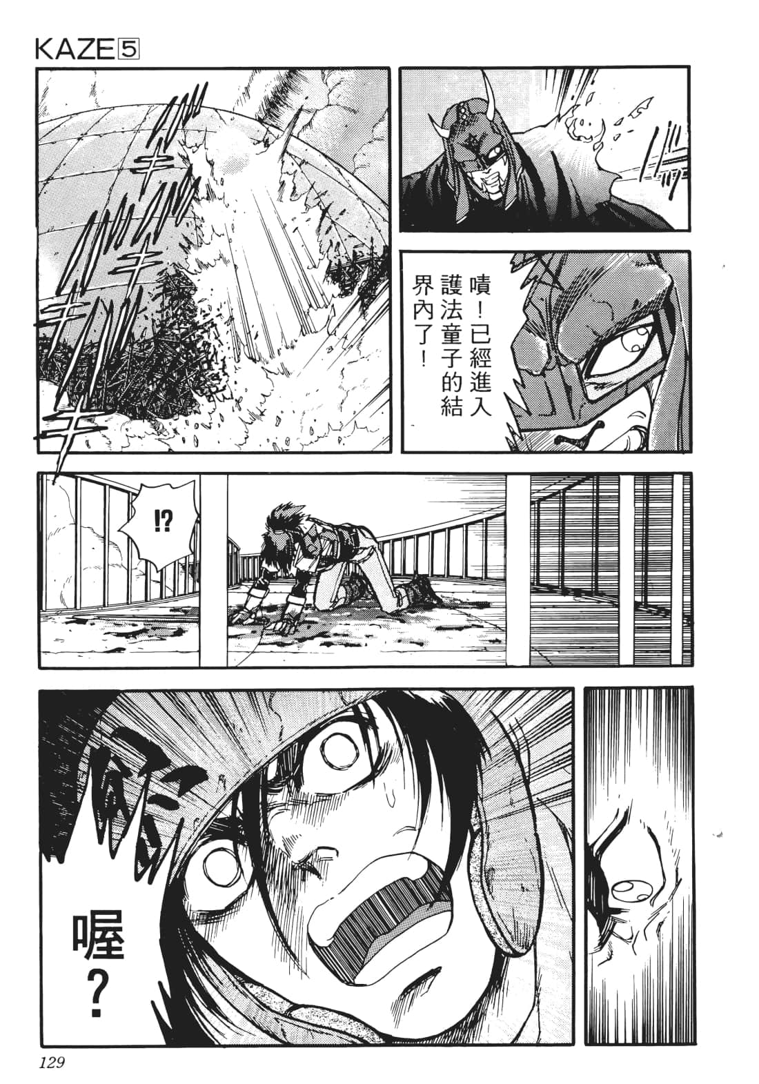 Page 126