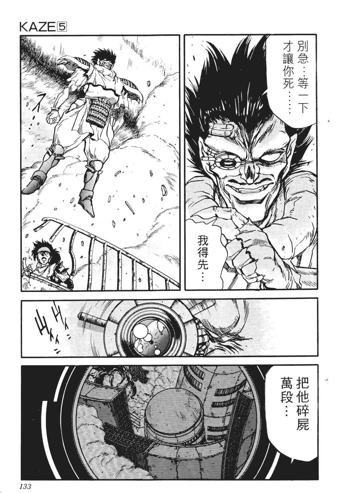 Page 130