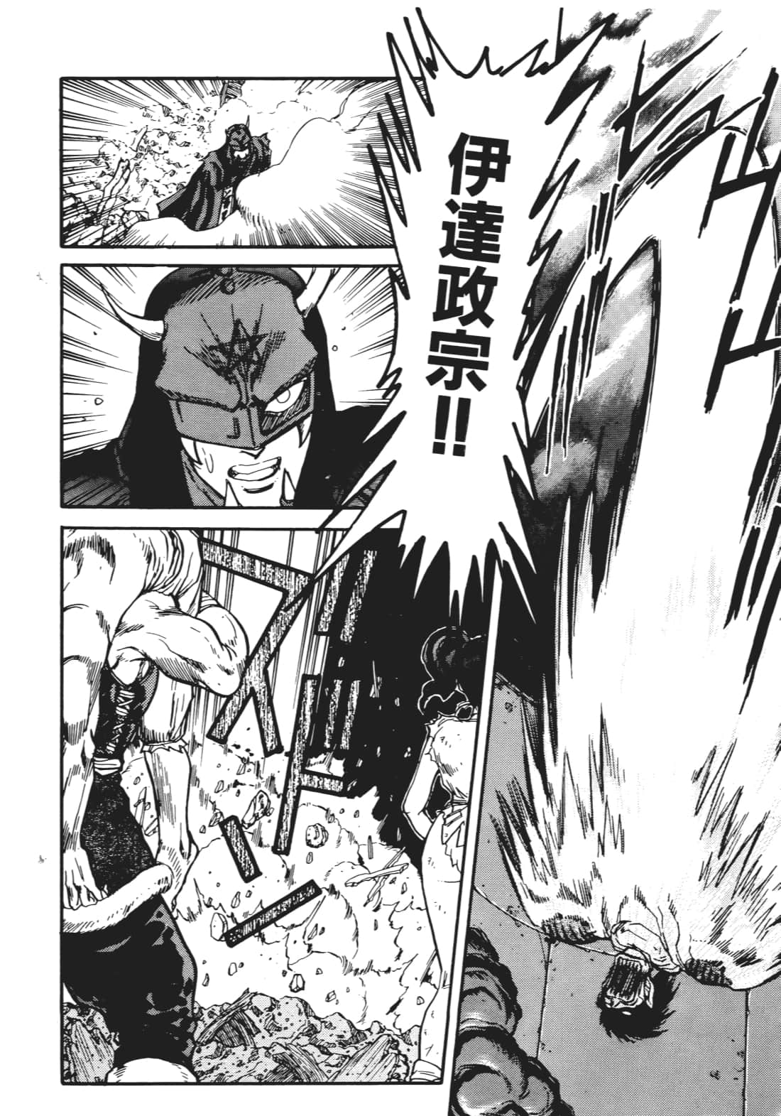 Page 131