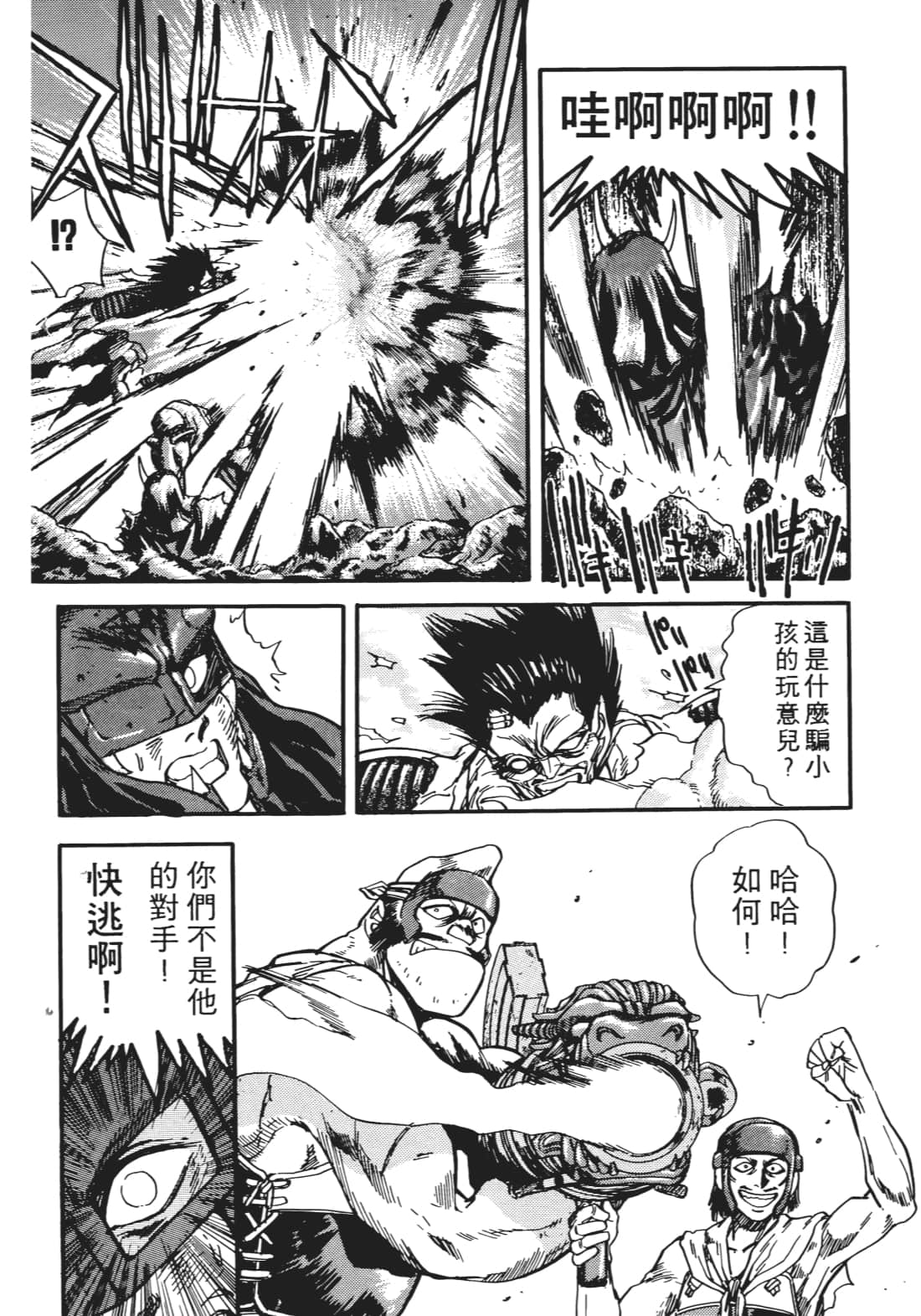 Page 137