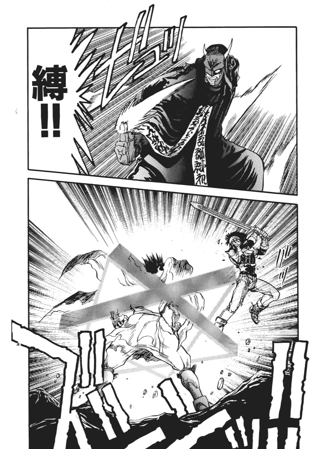 Page 145