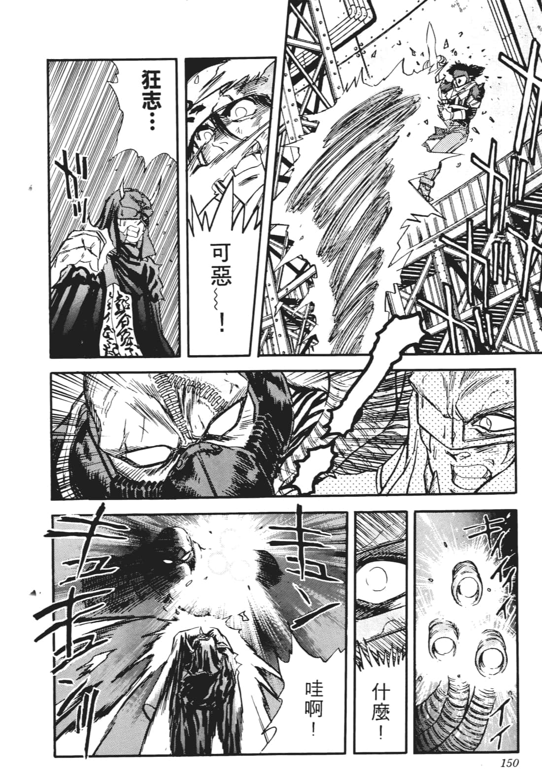 Page 147