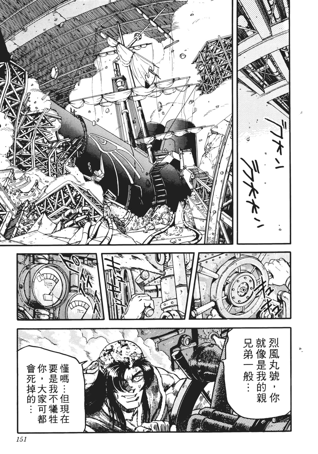 Page 148