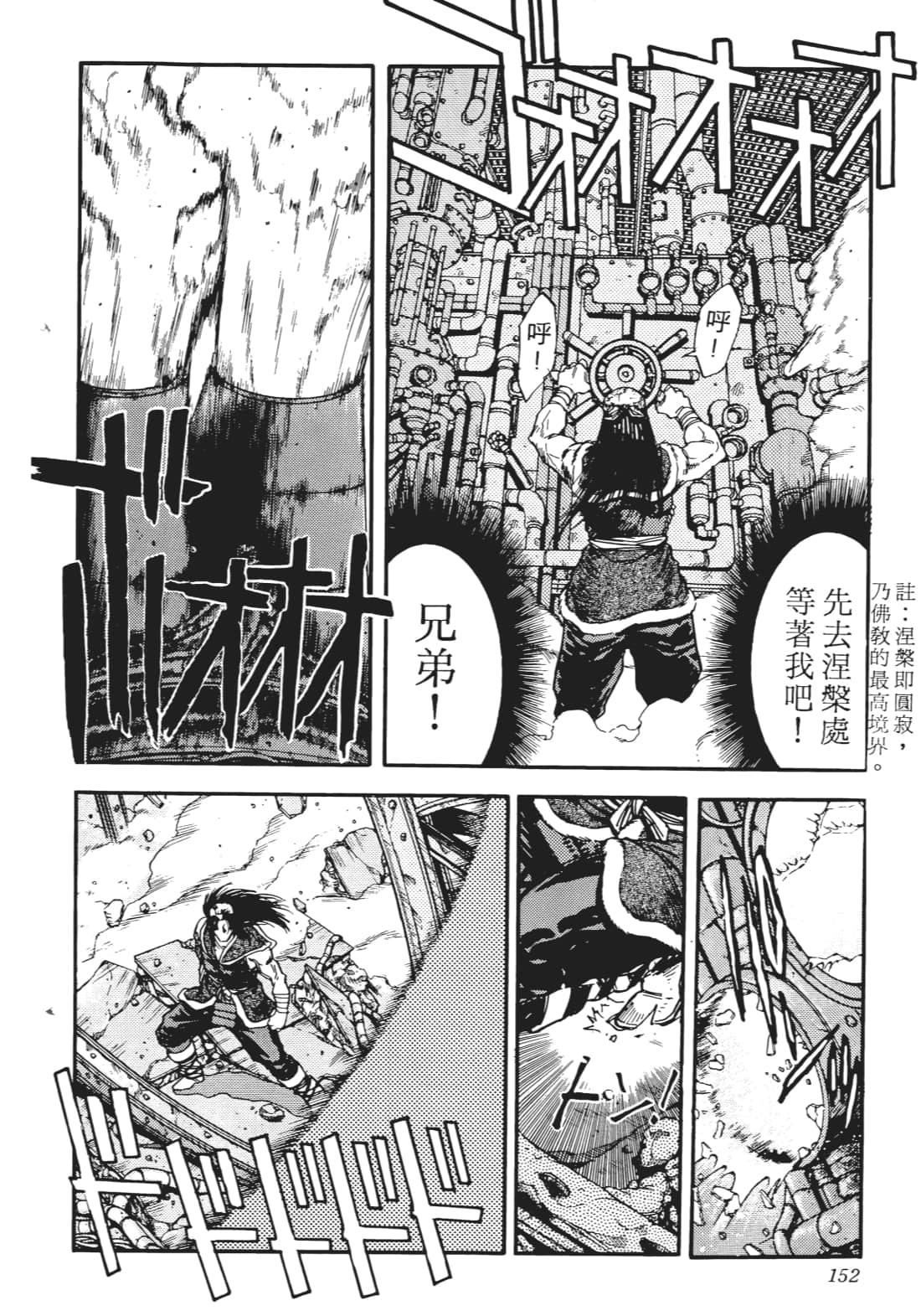 Page 149