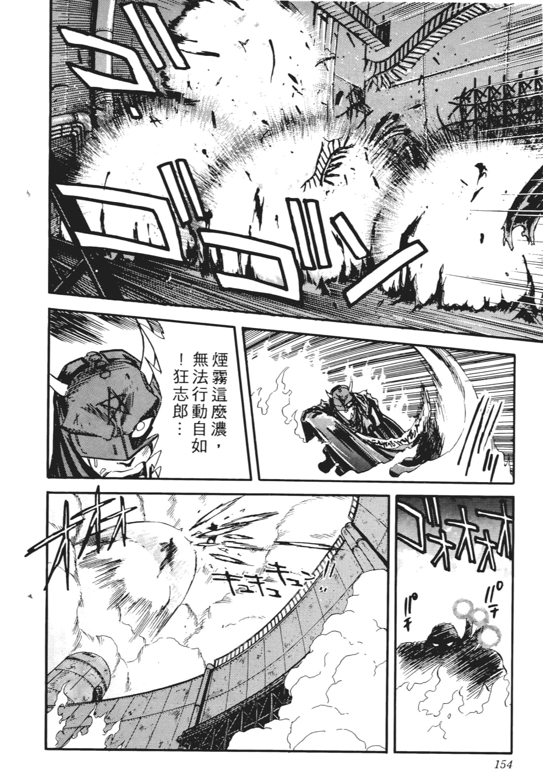 Page 151