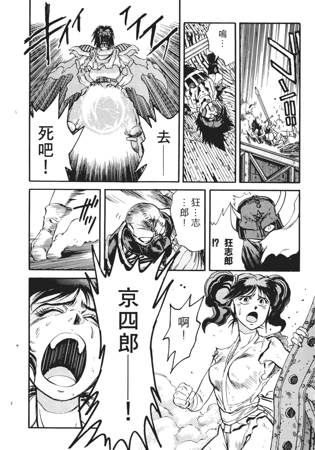 Page 153