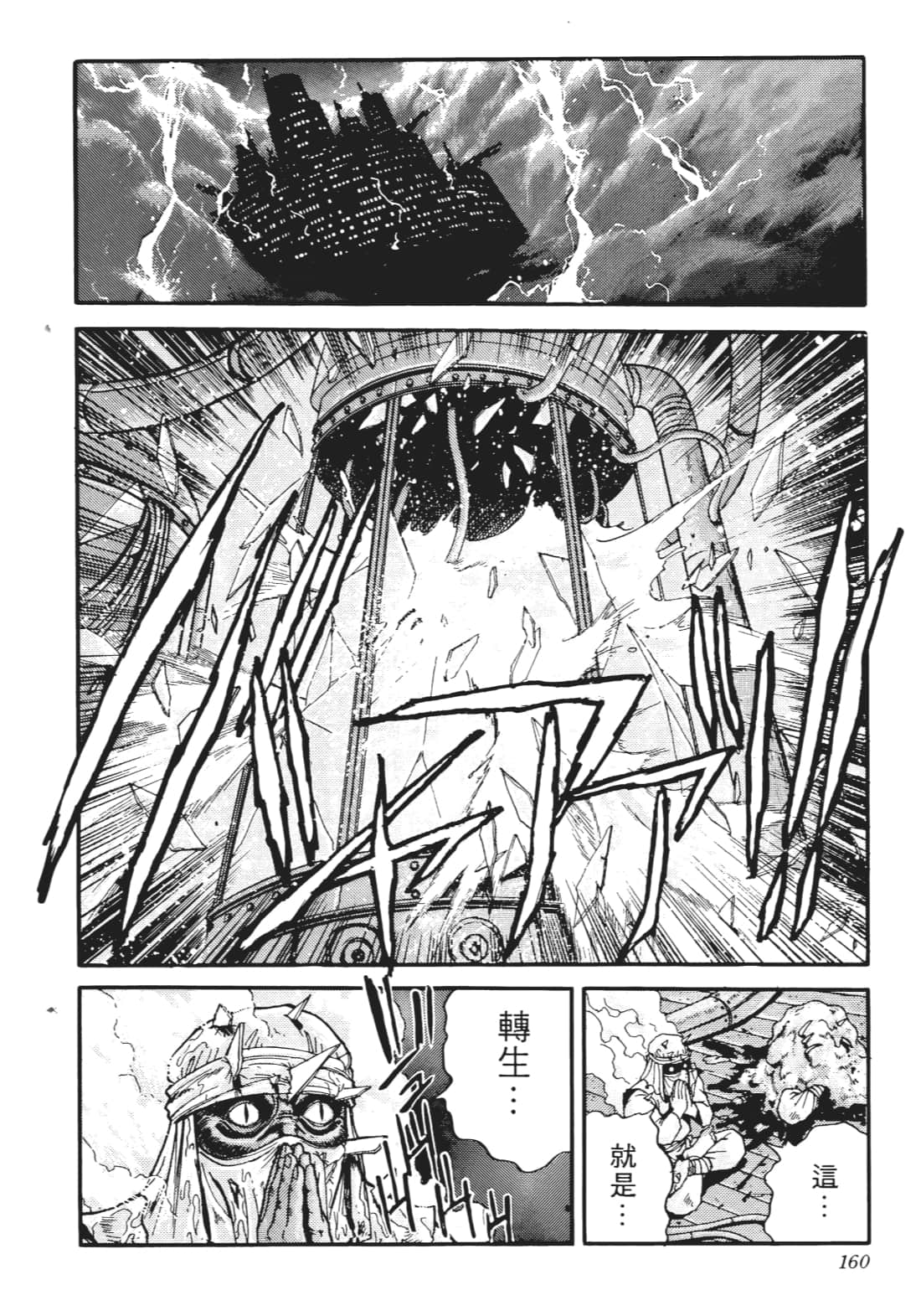Page 157