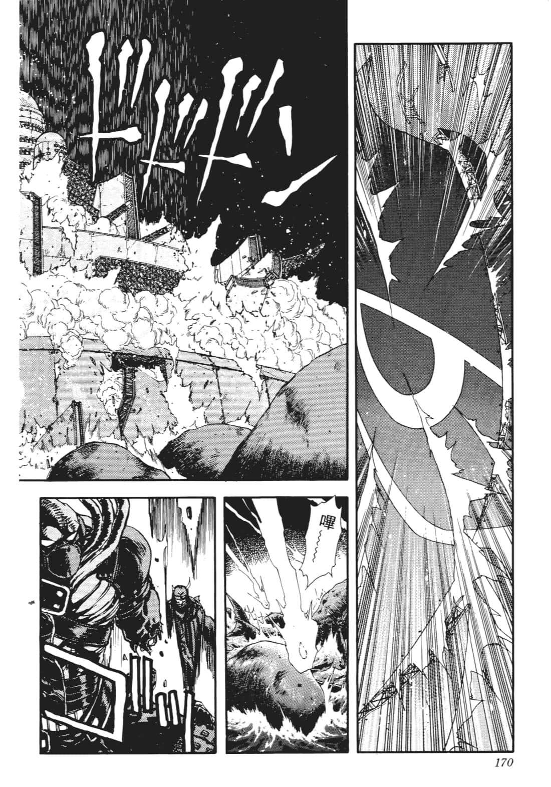 Page 167