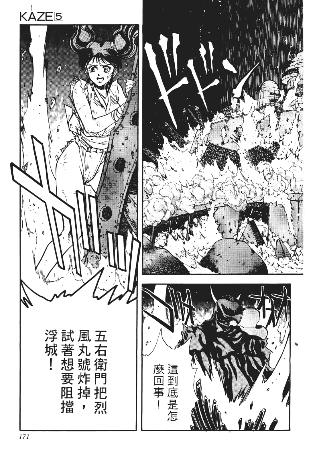 Page 168