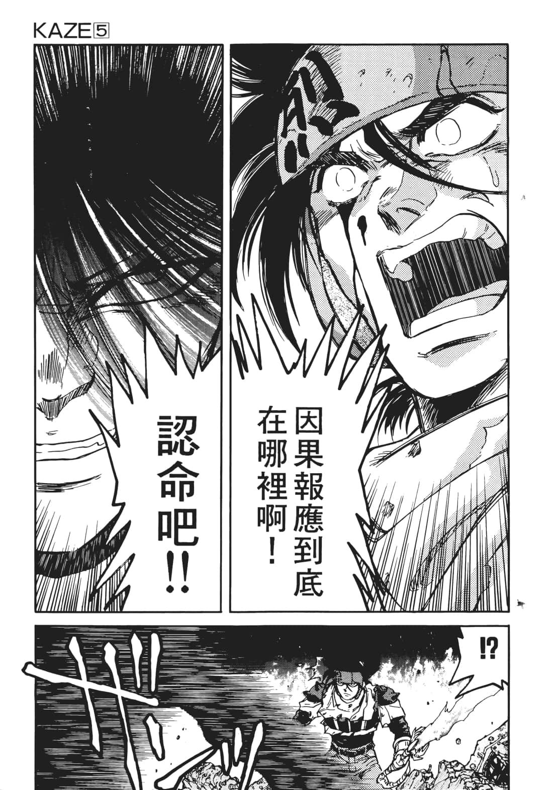 Page 174