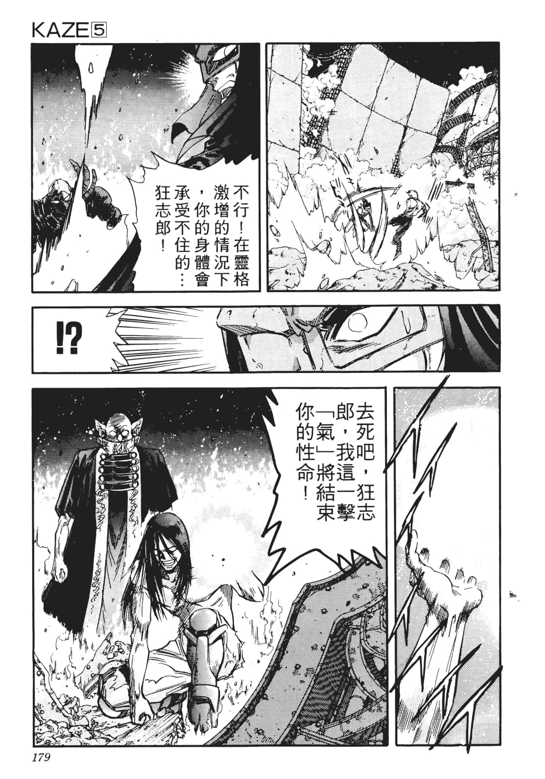 Page 176