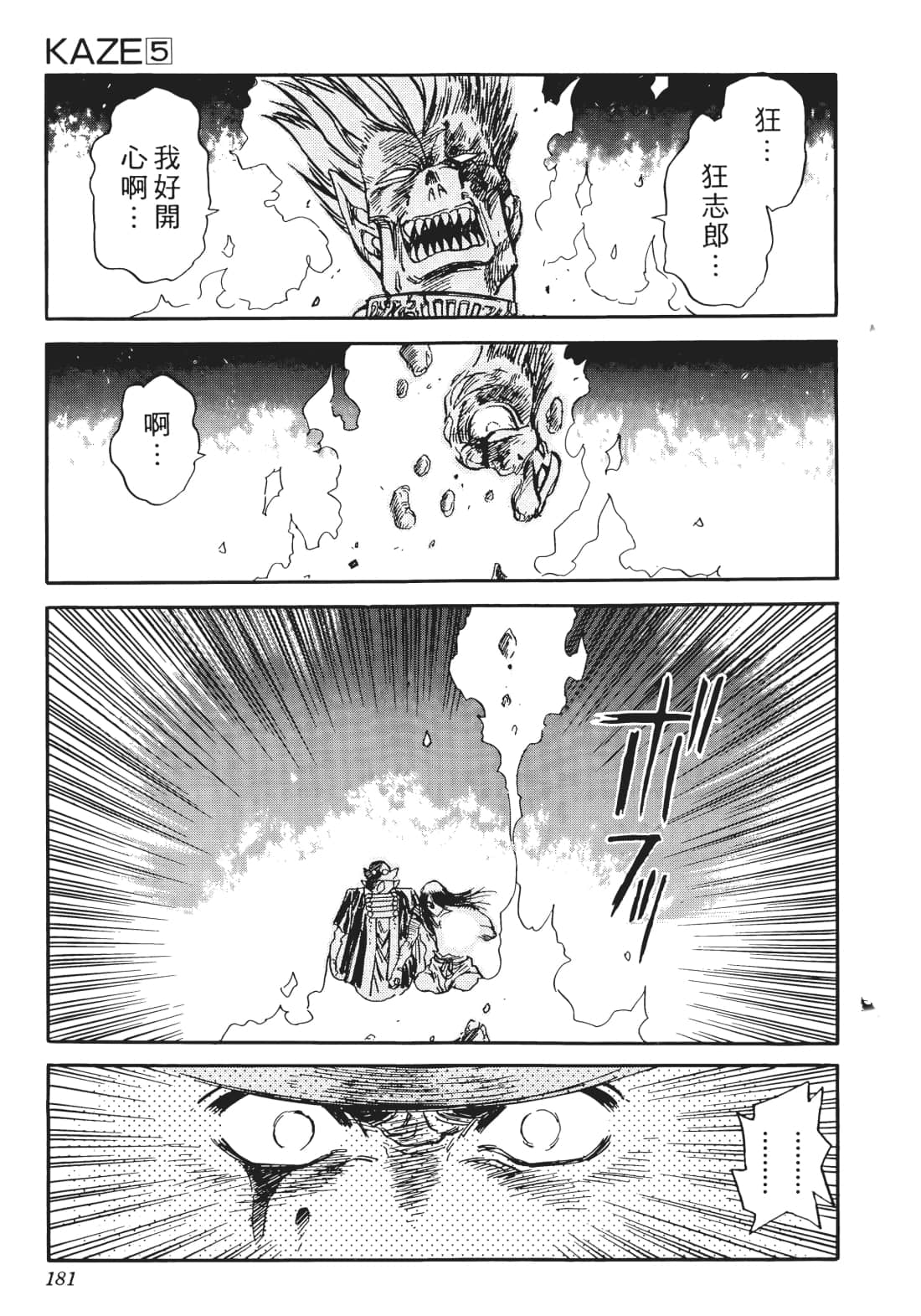 Page 178