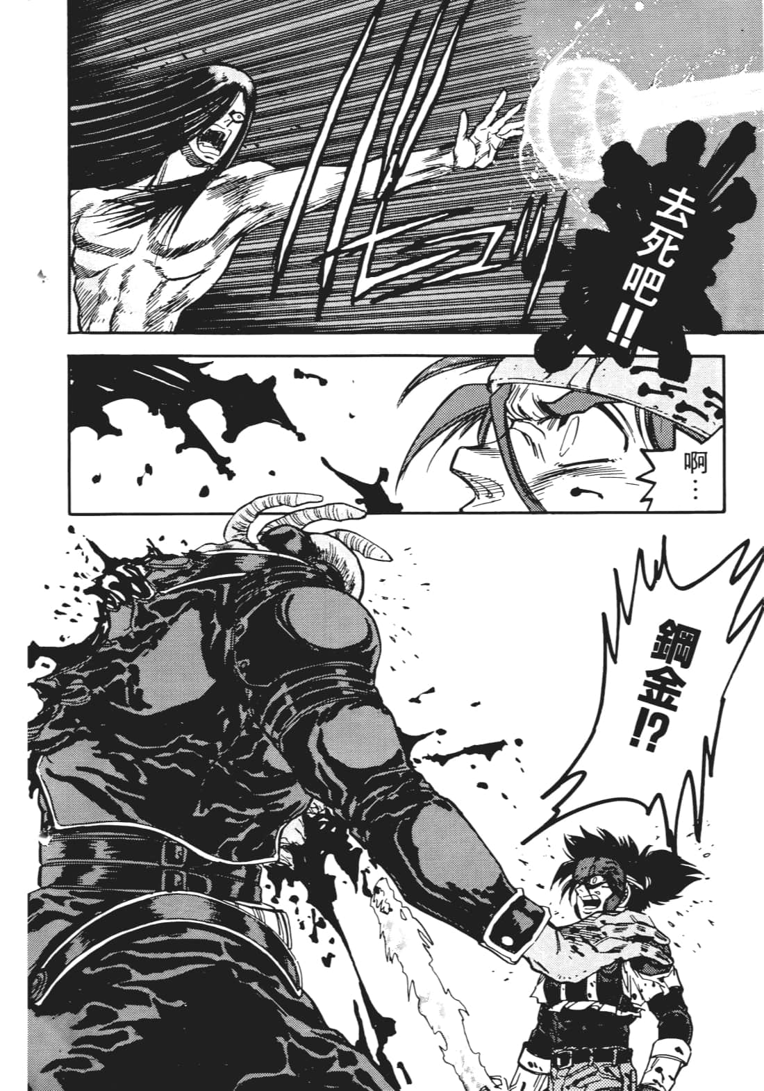 Page 179