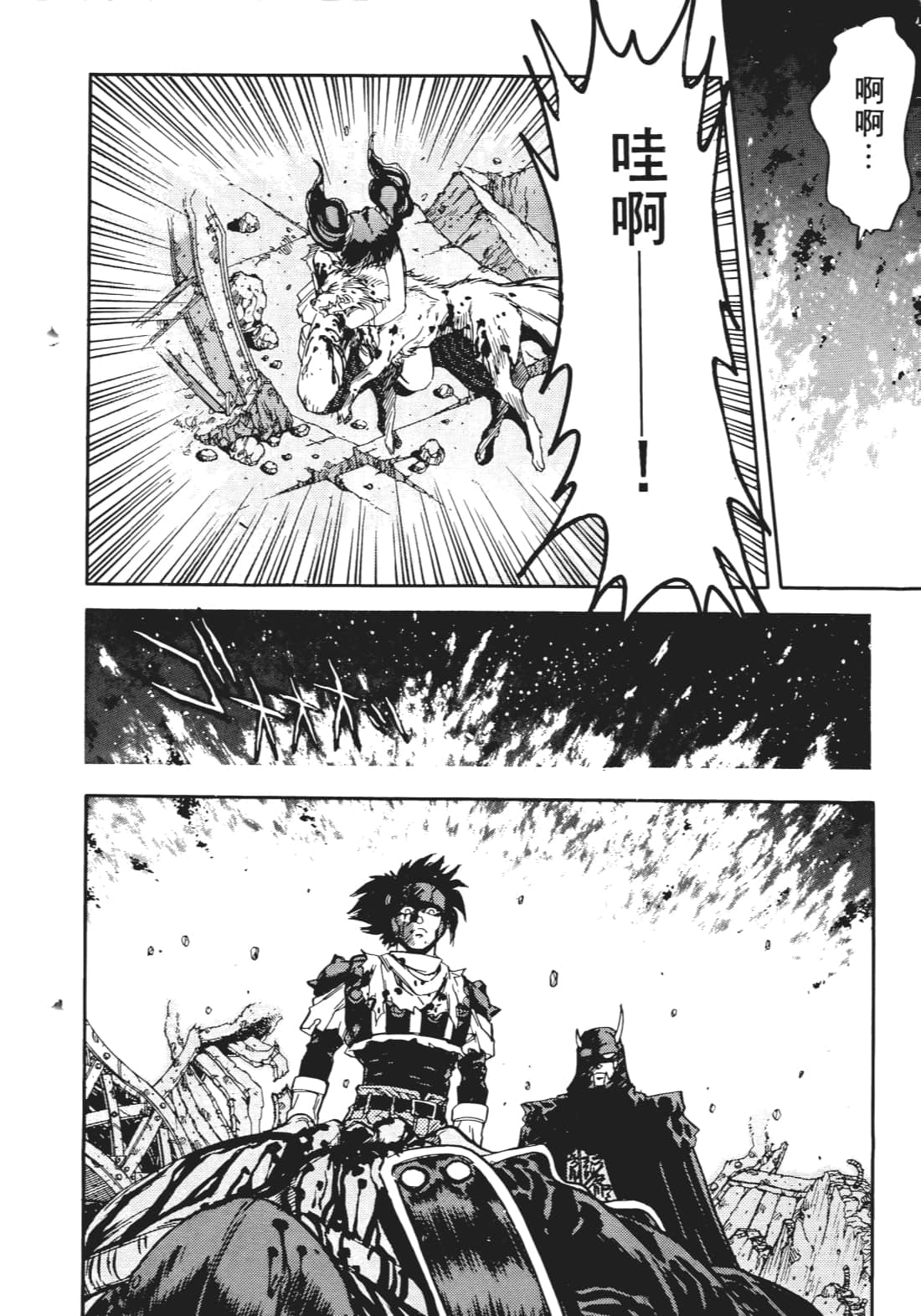 Page 185