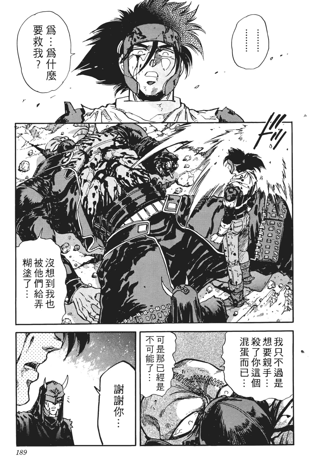 Page 186
