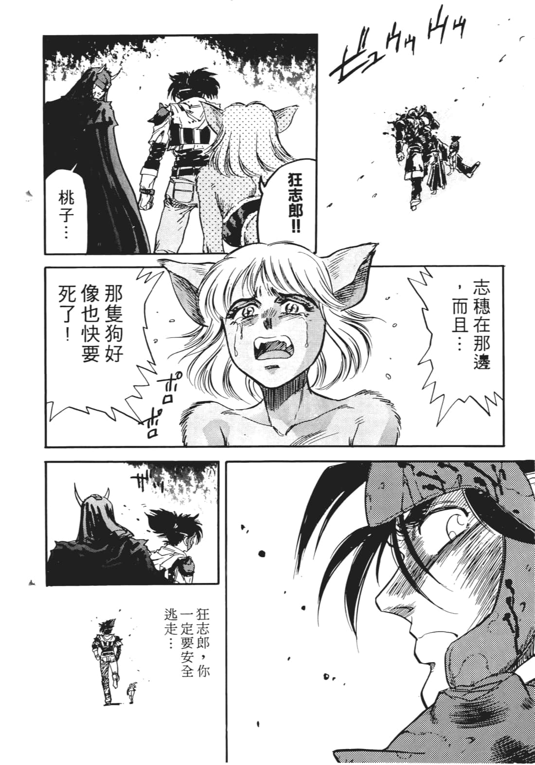 Page 189