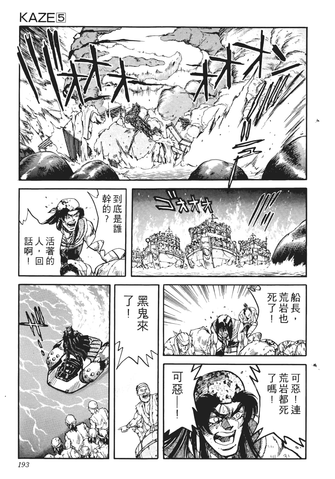 Page 190