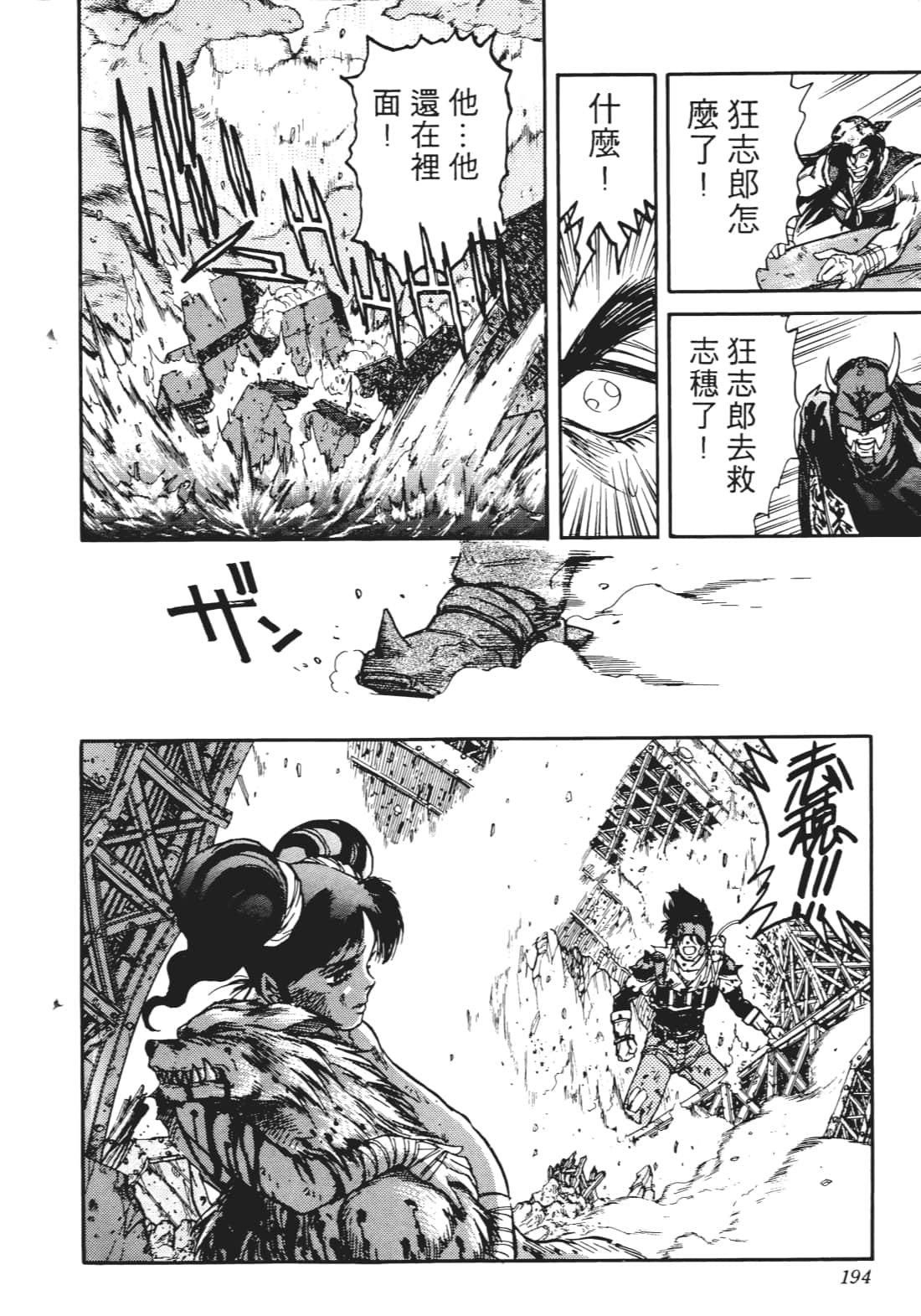 Page 191