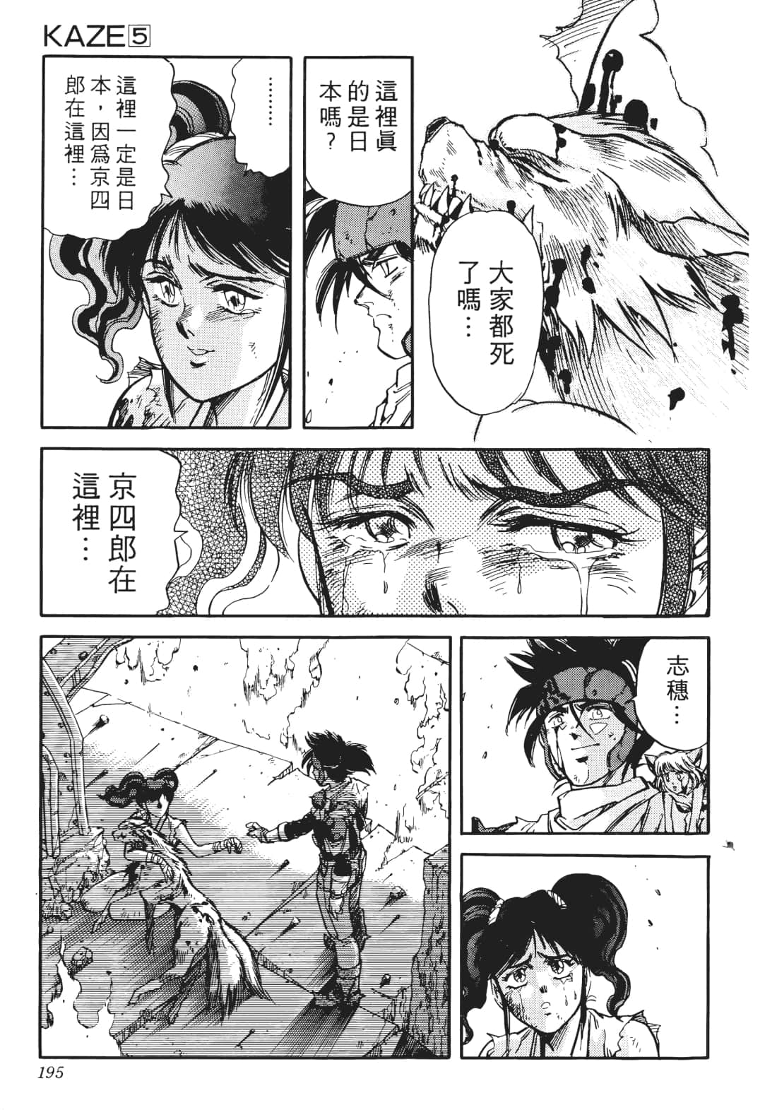 Page 192