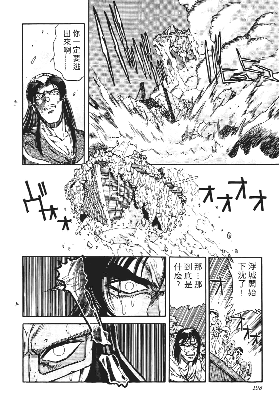 Page 195