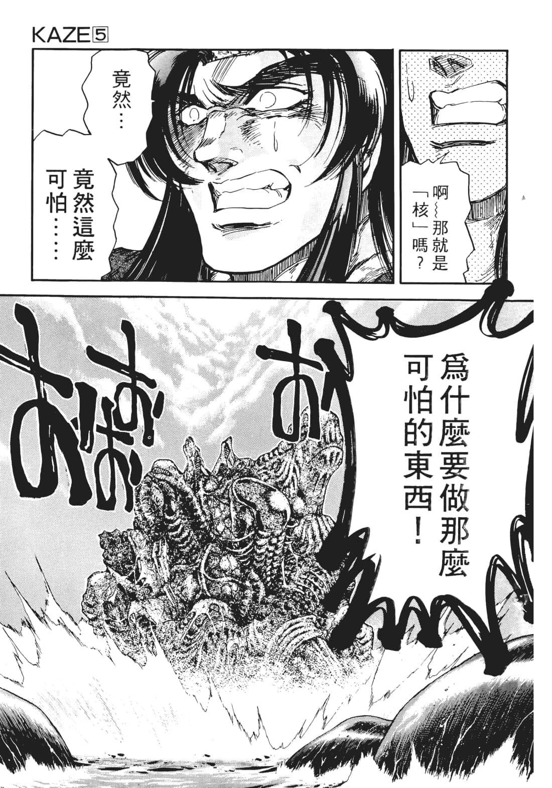 Page 196