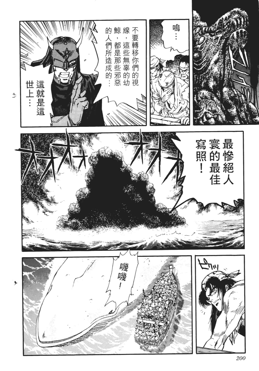 Page 197
