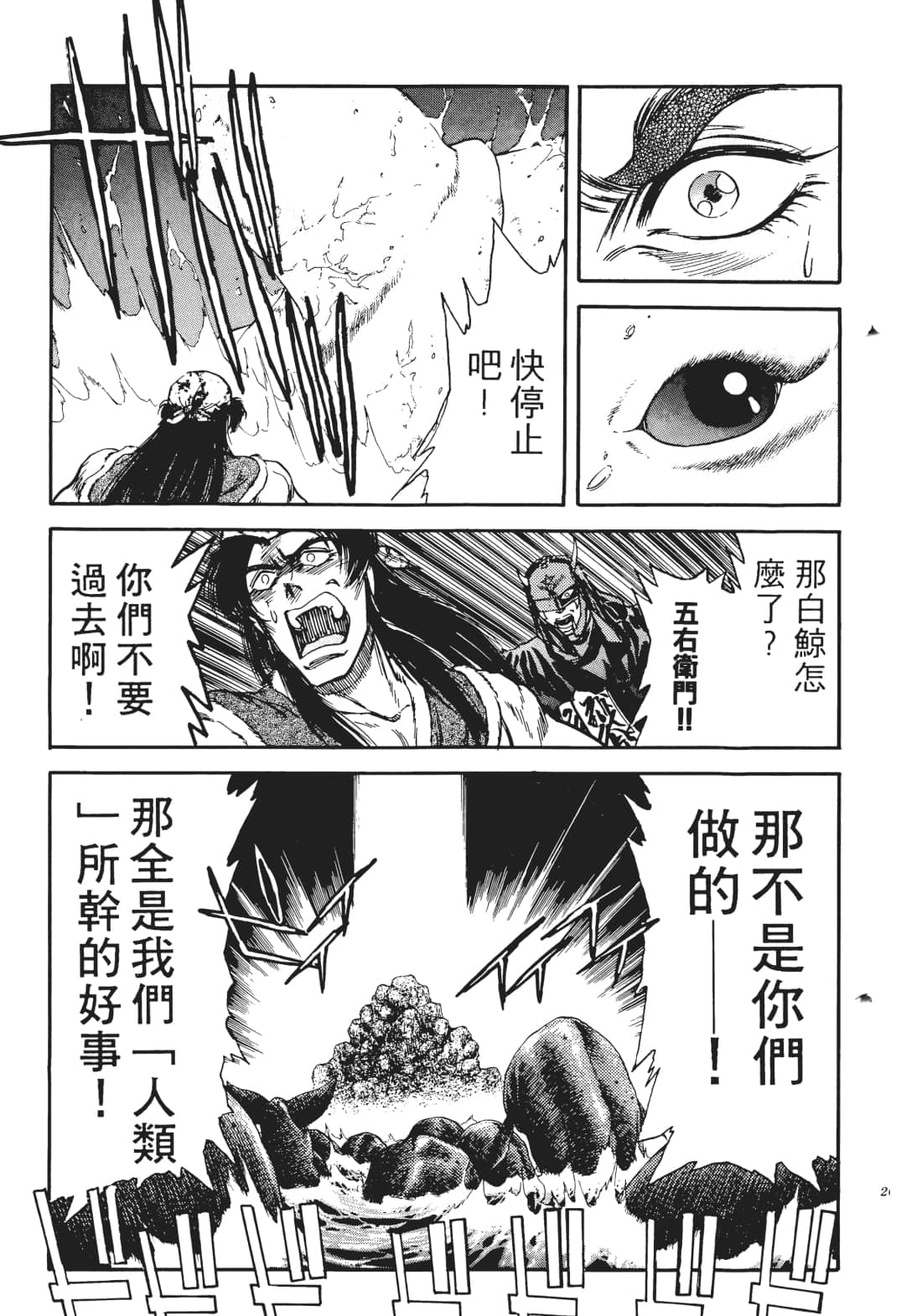 Page 198