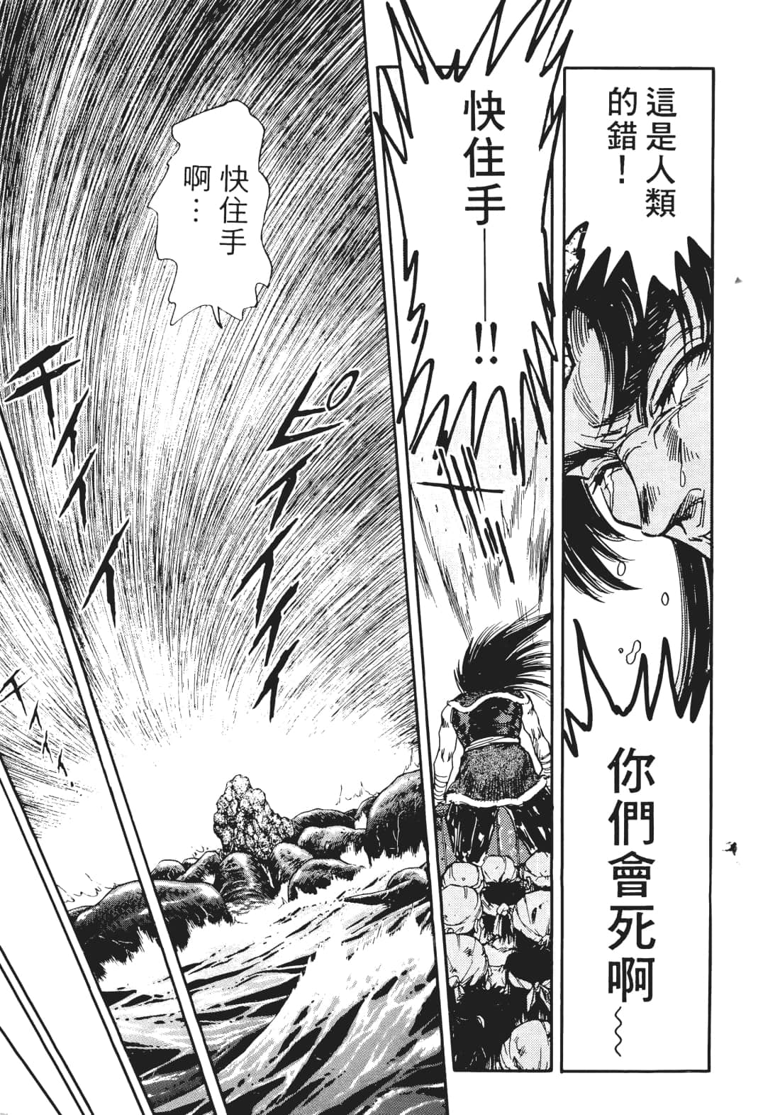 Page 200