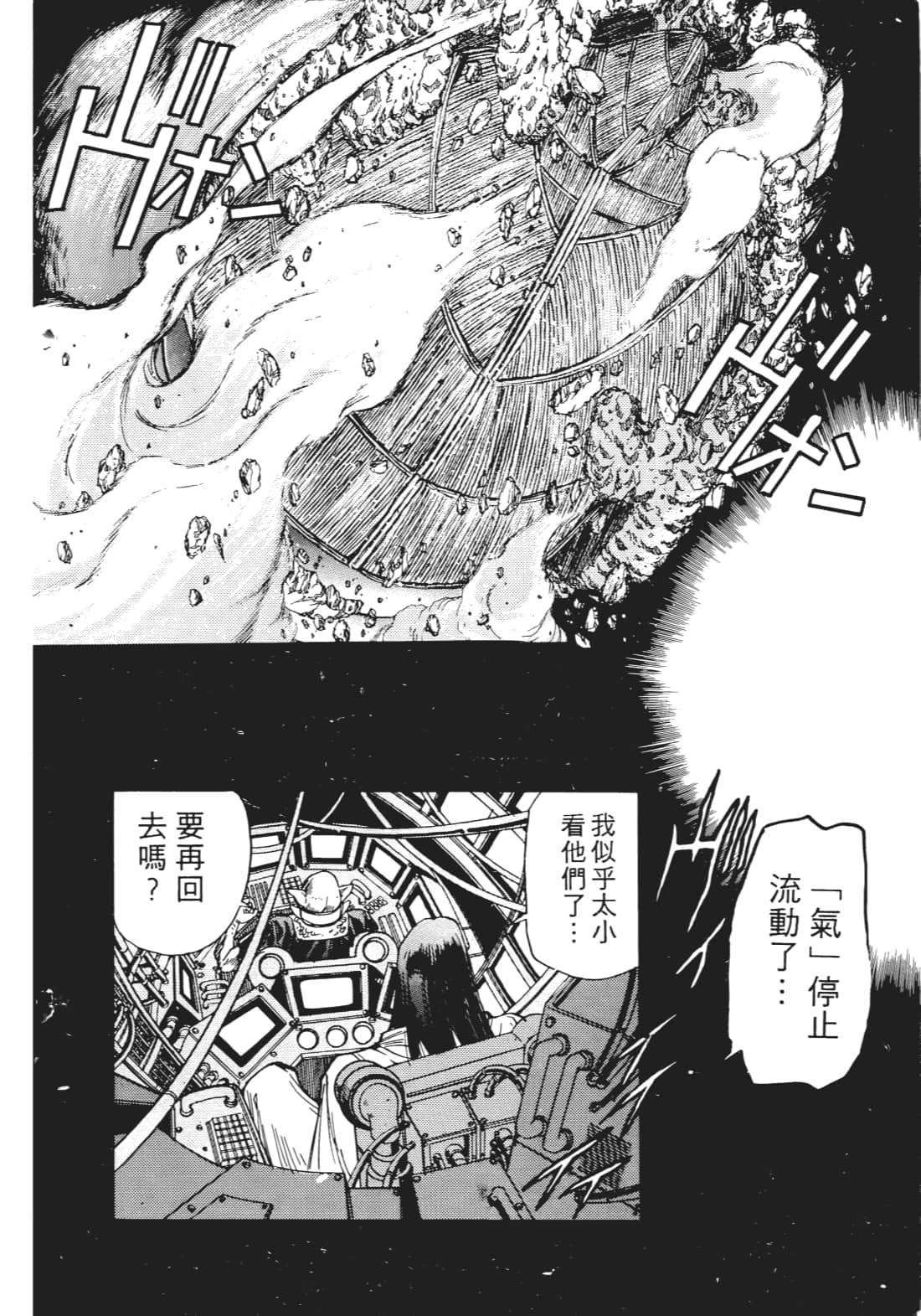 Page 201